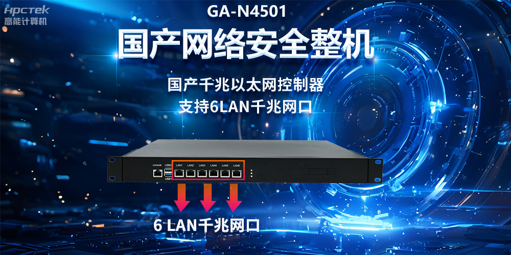 新一代信息技術下的網(wǎng)絡安全，5G與工業(yè)互聯(lián)網(wǎng)帶來的風險(圖2)