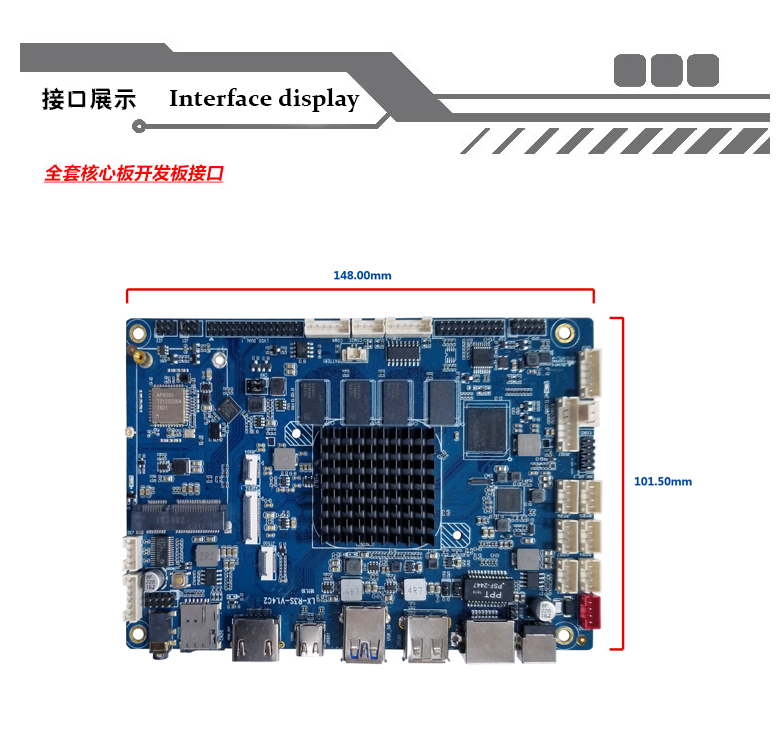 GM-R3S ARM嵌入式主板 RK3399